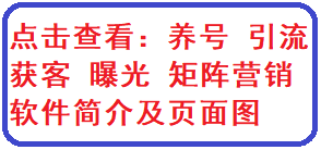 点击查看图.png
